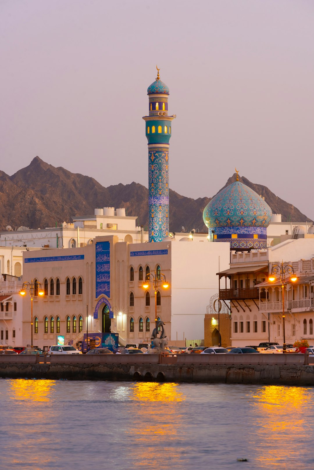 Digital Transformation in Oman